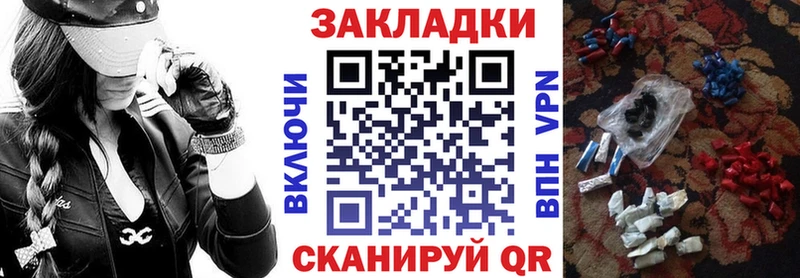 Купить закладку ГАШИШ  Кокаин  Alpha PVP  Мефедрон  Ермолино