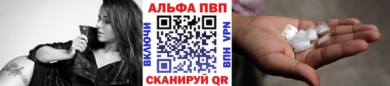 Купить закладки Ермолино A PVP мука
