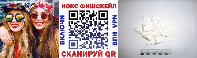 Купить где  Ермолино  COCAIN 97% 