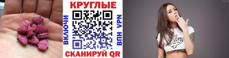 ЭКСТАЗИ DUBAI Купить Ермолино