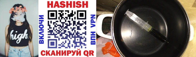 Купить Ермолино ГАШ убойный