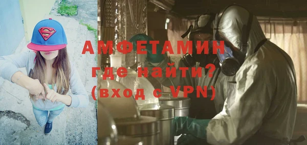 спиды Балахна