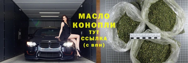 спиды Балахна