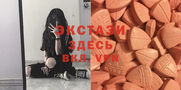 стаф Баксан