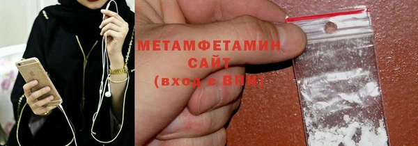 спиды Балахна