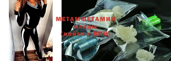 спиды Балахна