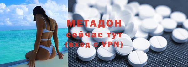 стаф Баксан