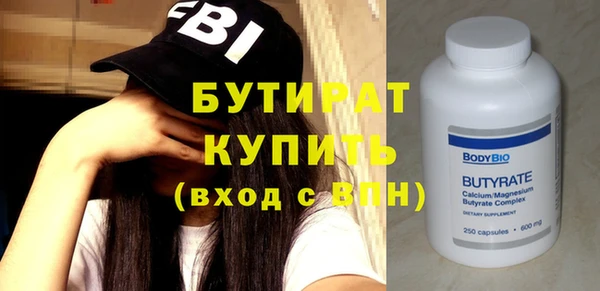 спиды Балахна