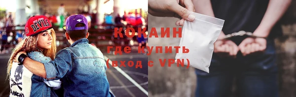 спиды Балахна