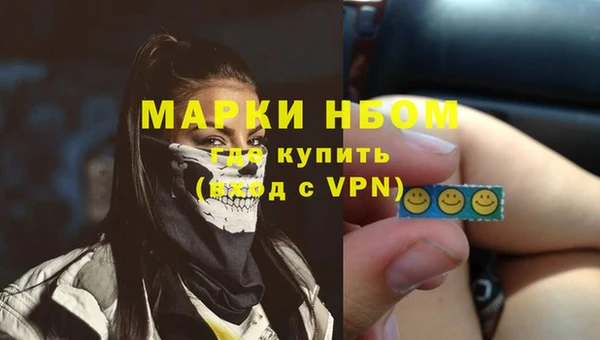 спиды Балахна