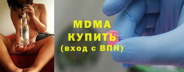 спиды Балахна