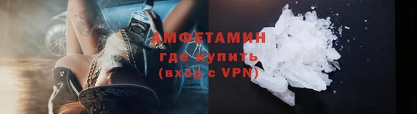 спиды Балахна