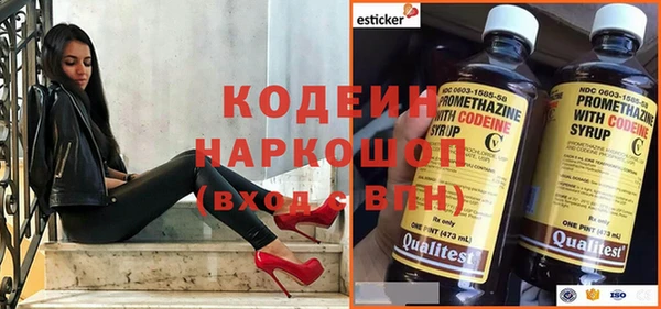 стаф Баксан