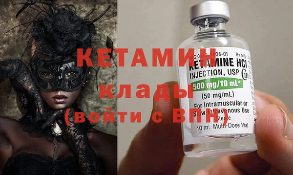 спиды Балахна