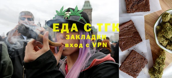 спиды Балахна