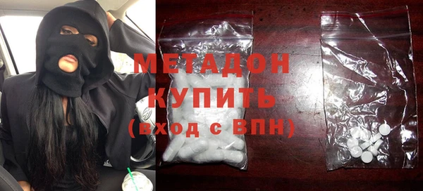 стаф Баксан