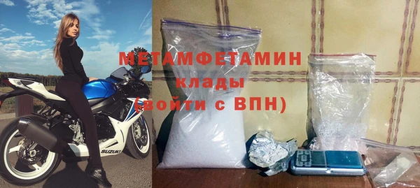 спиды Балахна