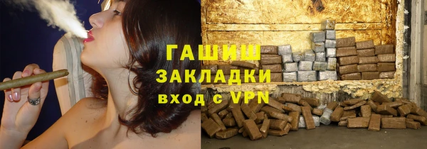 стаф Баксан
