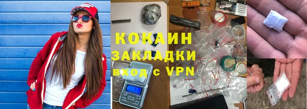 спиды Балахна