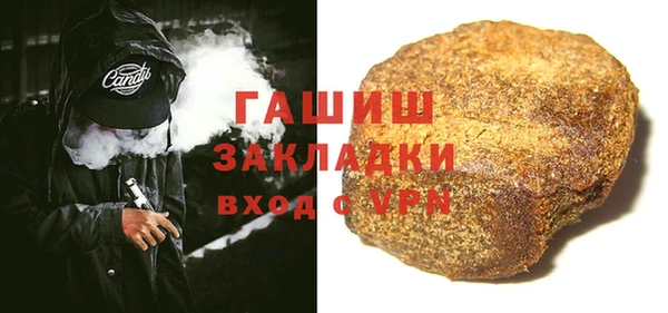 стаф Баксан