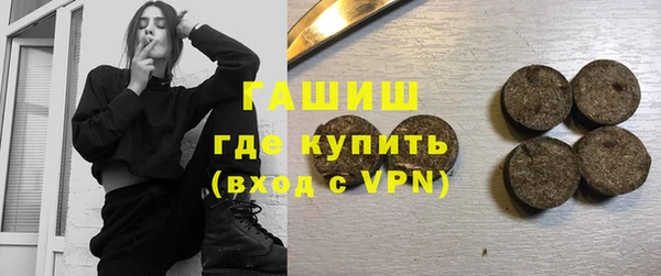 спиды Балахна