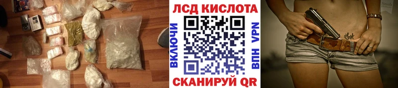 Купить  Ермолино  Лсд 25 экстази ecstasy 