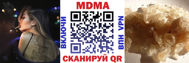 Купить  Ермолино  MDMA кристаллы 