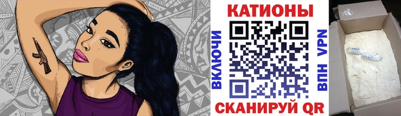 Купить закладки  Ермолино  МЕФ mephedrone 