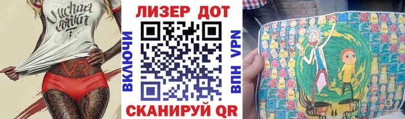 Марки 25I-NBOMe 1,8мг  Купить  Ермолино 