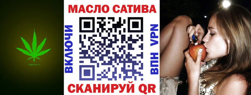 ТГК вейп  Купить где  Ермолино 