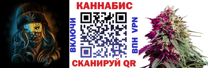 Бошки Шишки марихуана  Купить закладки  Ермолино 